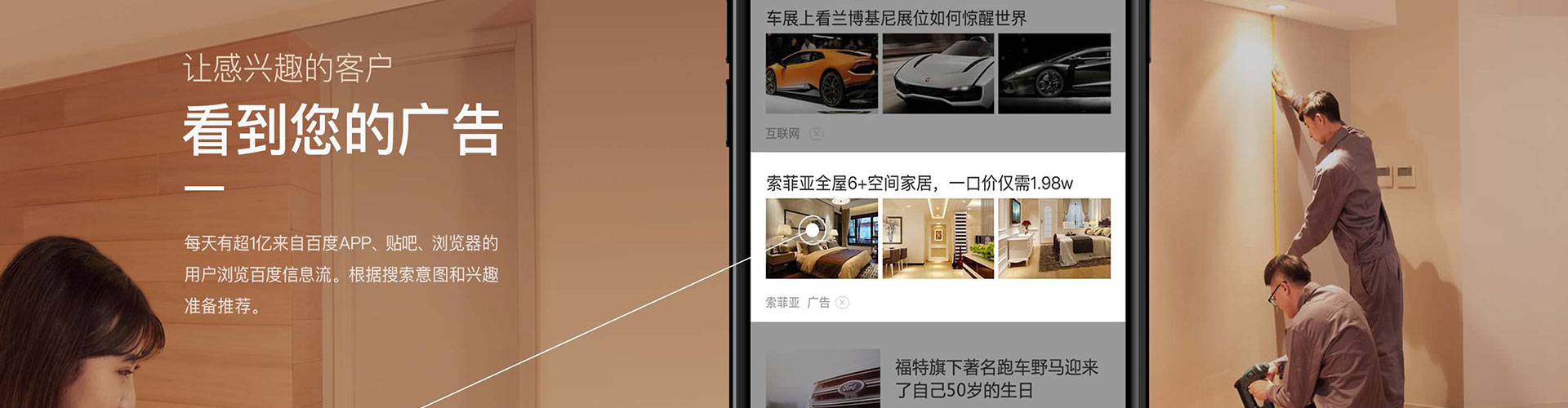 秀洲百度开户返点